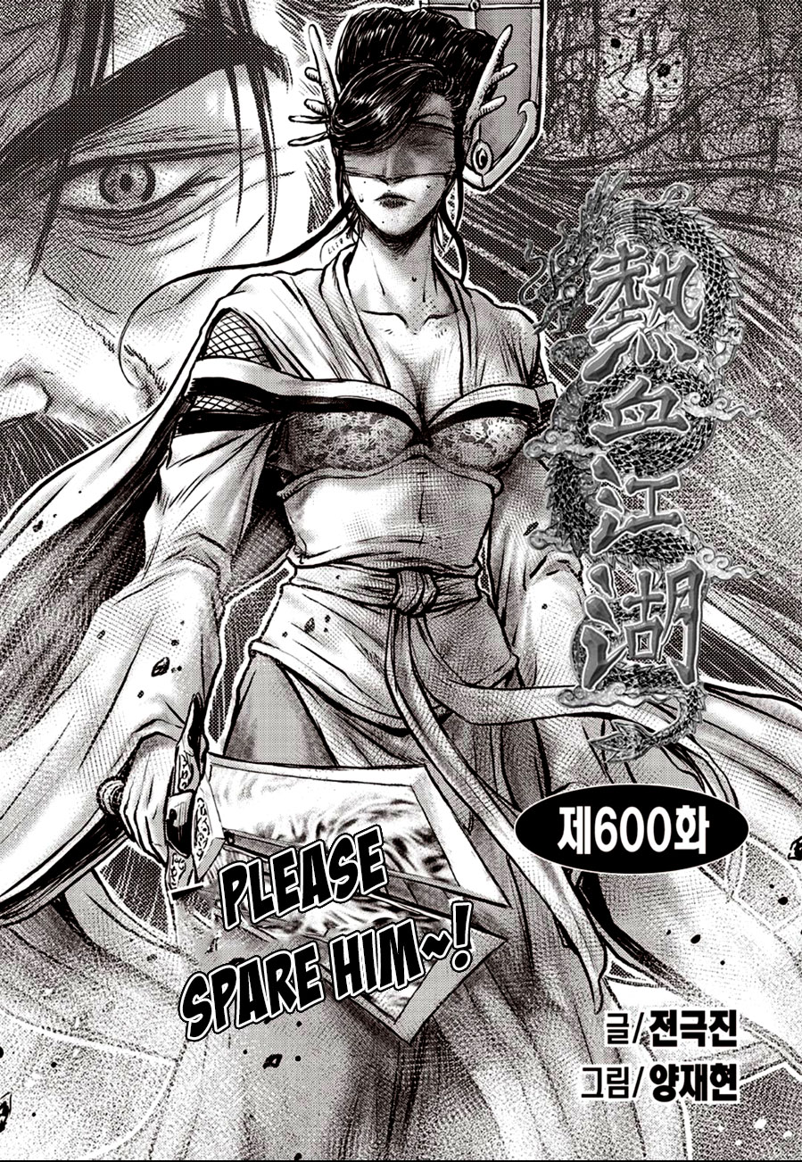 Ruler Of The Land Vol.83 Chapter 600 - Picture 2
