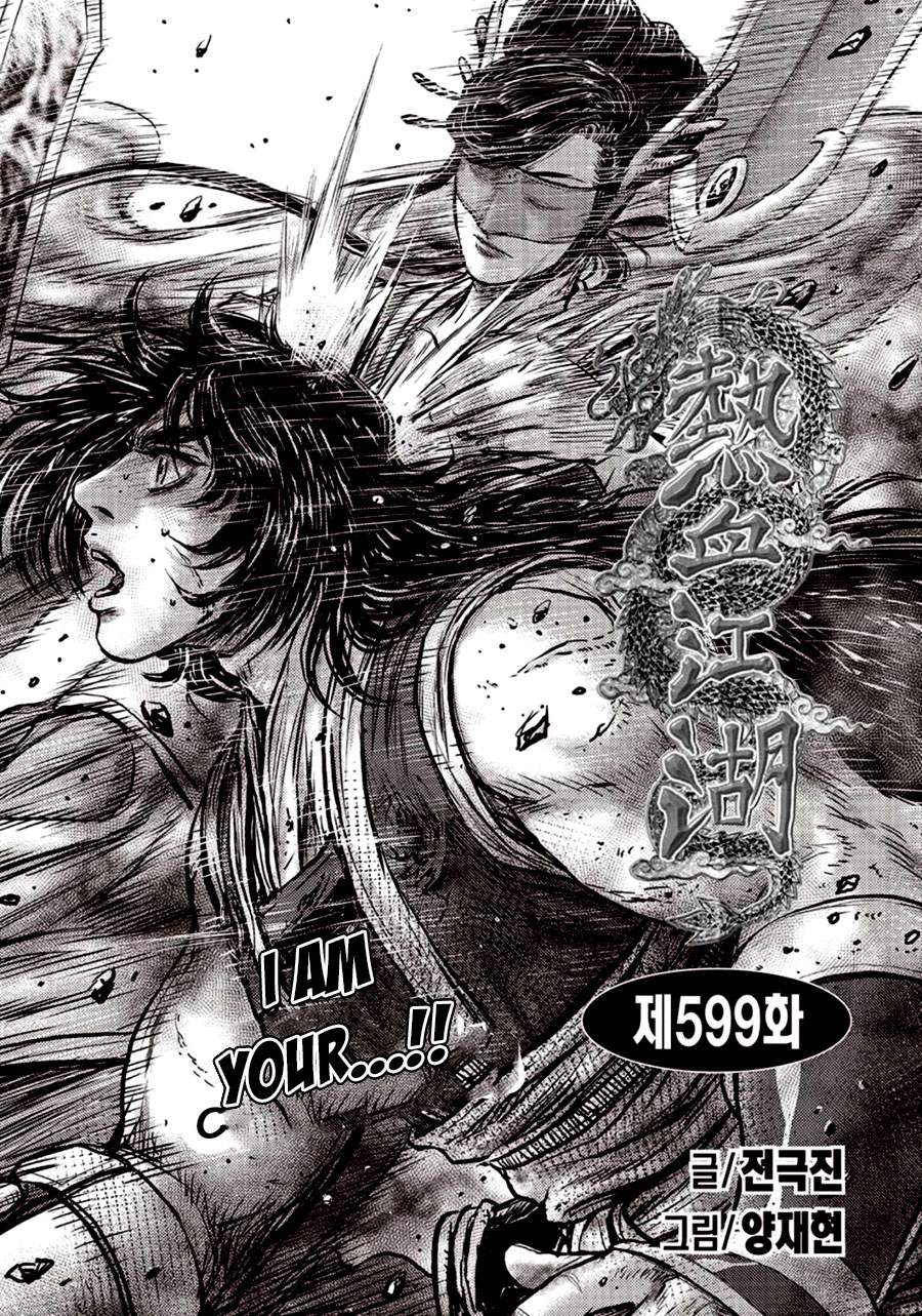 Ruler Of The Land Vol.82 Chapter 599 - Picture 1