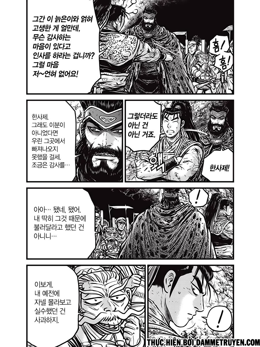 Ruler Of The Land Vol.72 Chapter 538 - Picture 2