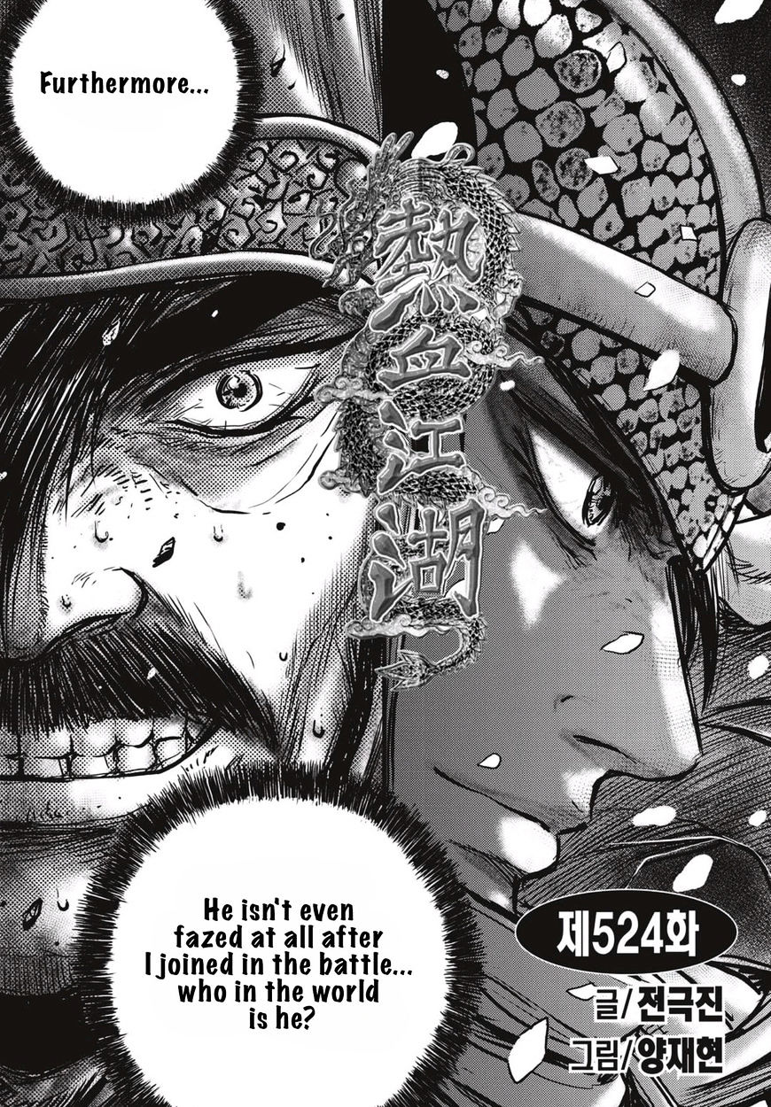 Ruler Of The Land Vol.71 Chapter 524 - Picture 1