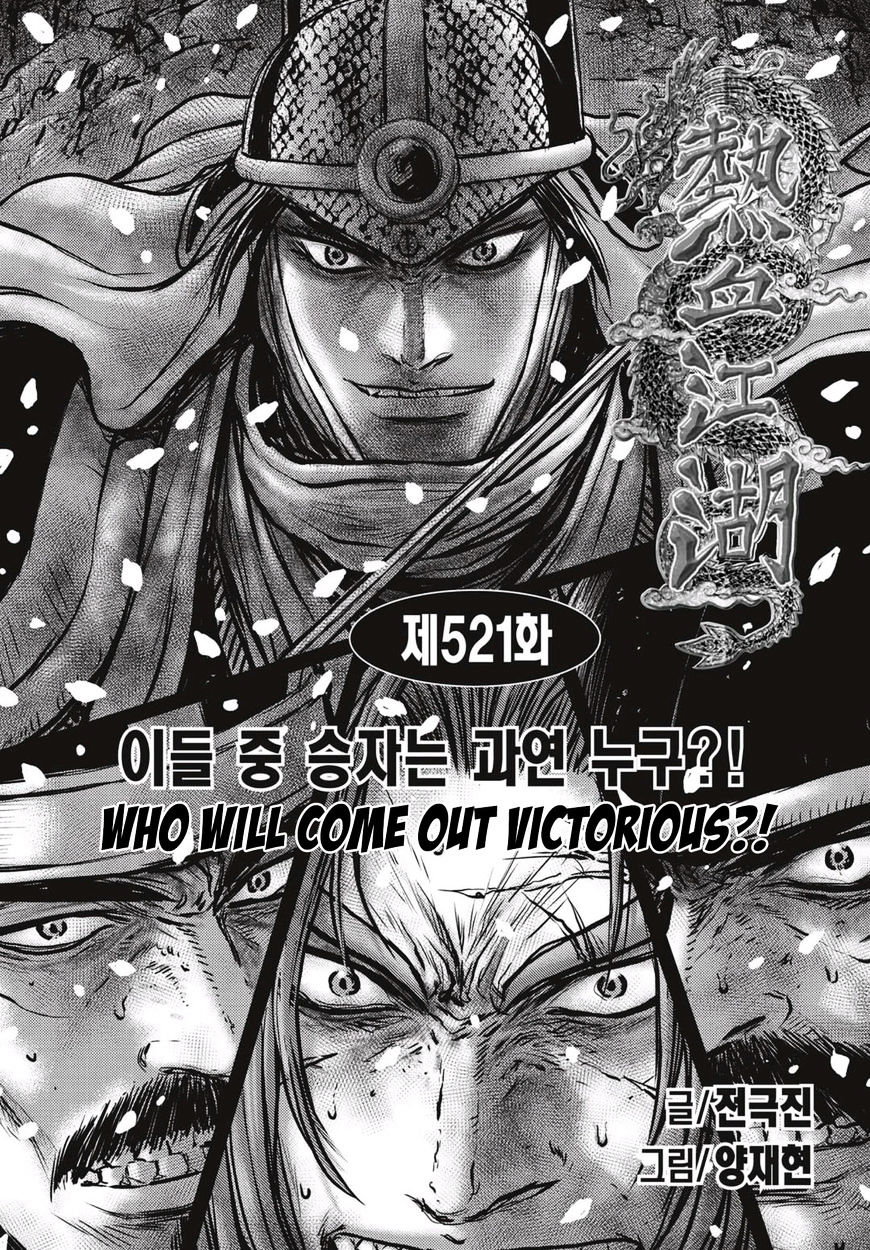 Ruler Of The Land Vol.71 Chapter 521 - Picture 1