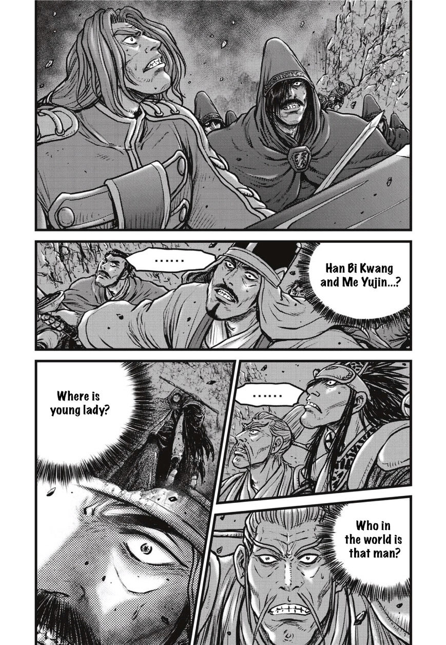 Ruler Of The Land - Page 2