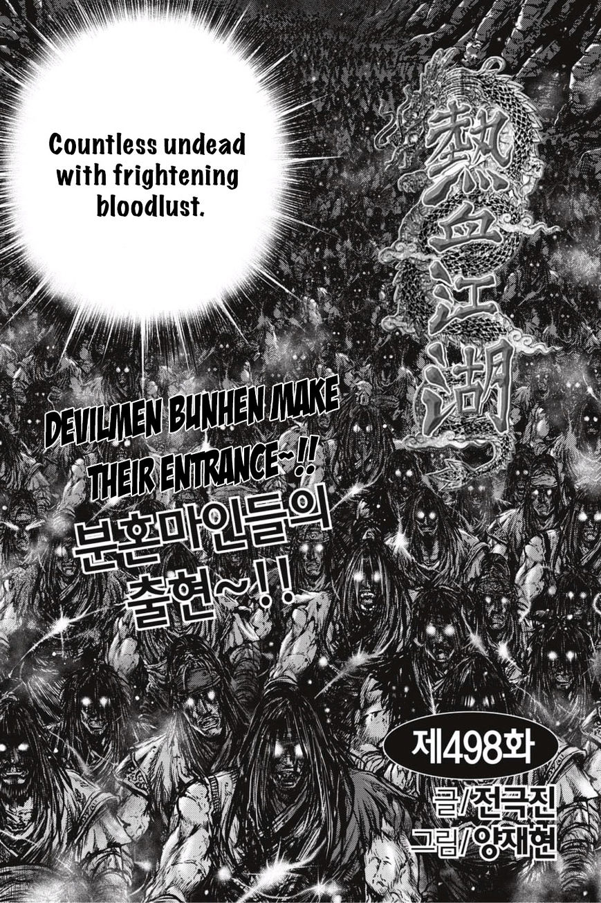 Ruler Of The Land Vol.68 Chapter 498 : $ Read Online - Picture 1