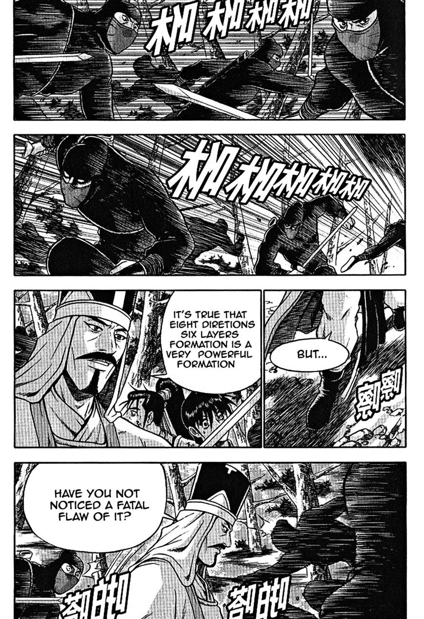 Ruler Of The Land Vol.9 Chapter 301 - Picture 2