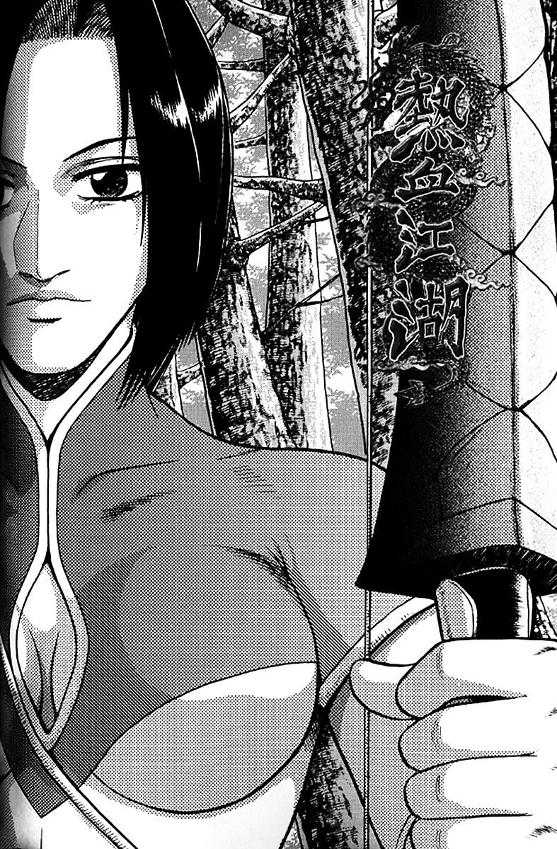 Ruler Of The Land Vol.9 Chapter 280 - Picture 1