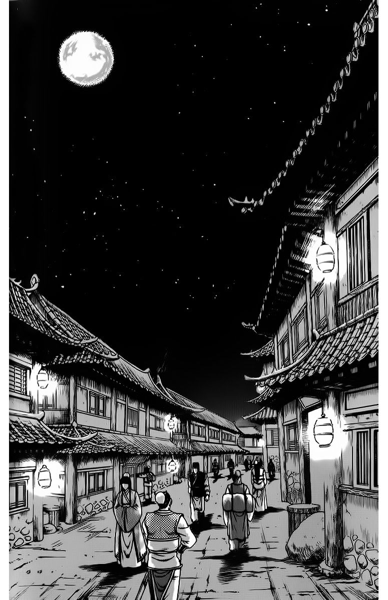 Ruler Of The Land Vol.9 Chapter 265 - Picture 1