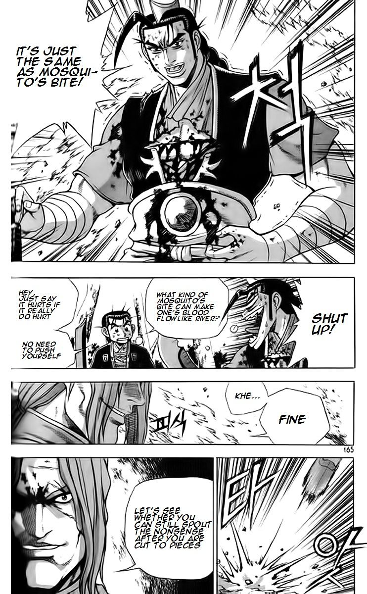 Ruler Of The Land Vol.9 Chapter 249 - Picture 2