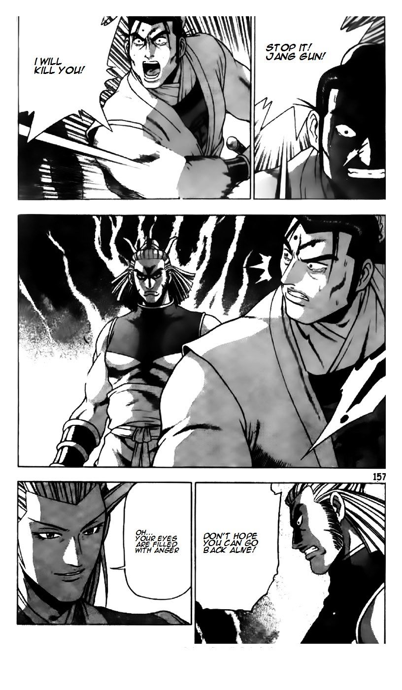 Ruler Of The Land Vol.9 Chapter 197 - Picture 2