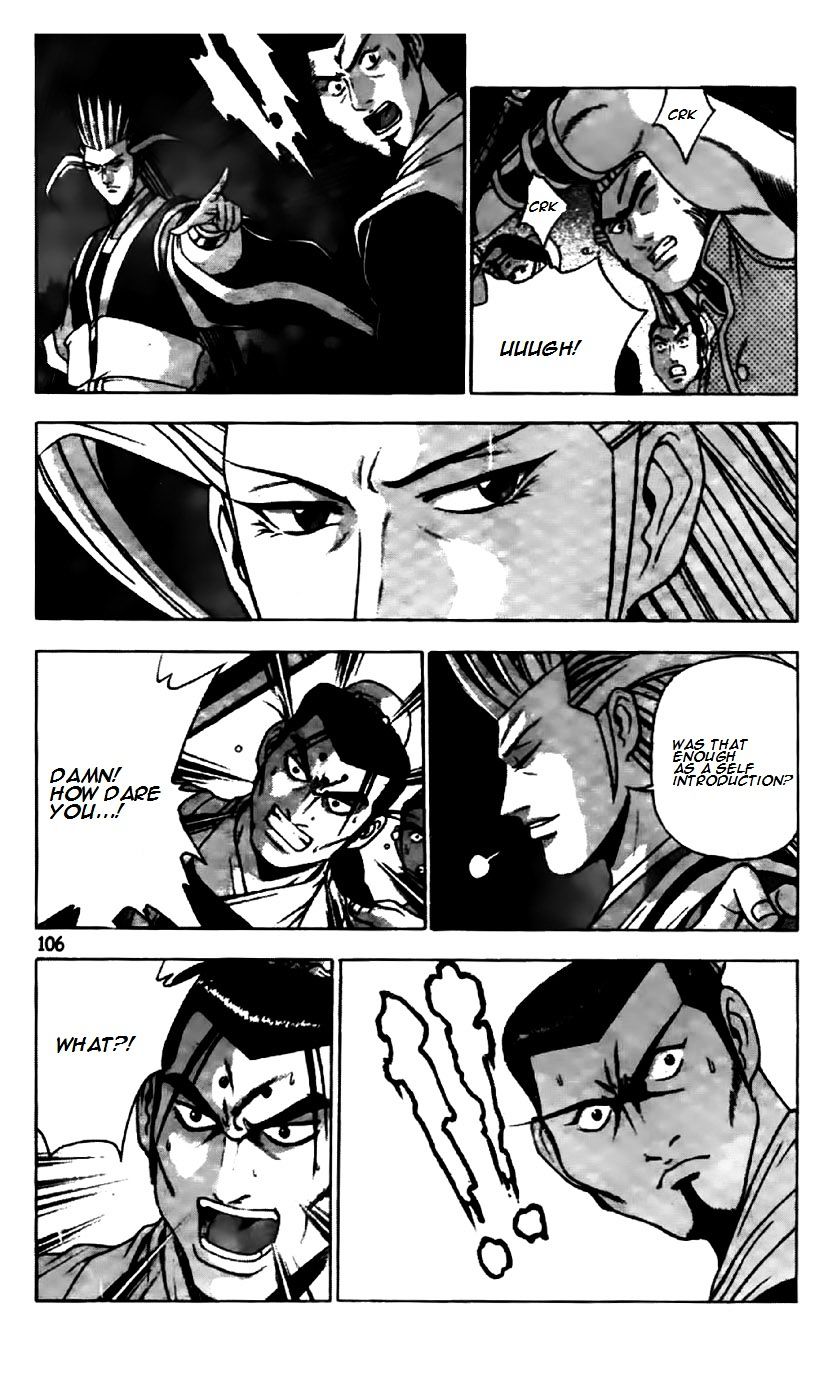 Ruler Of The Land Vol.9 Chapter 195 - Picture 2