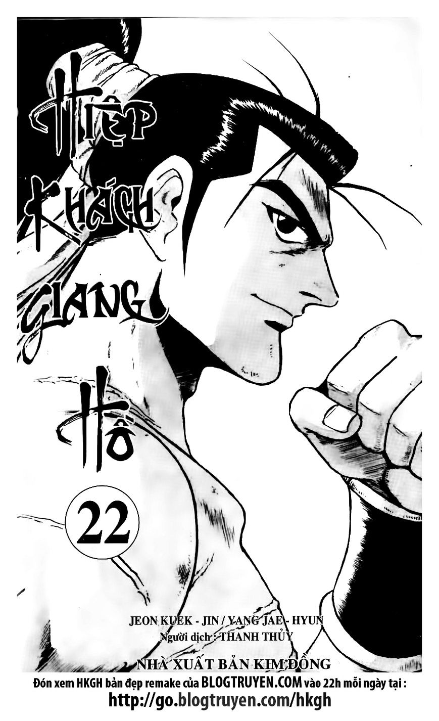 Ruler Of The Land Vol.9 Chapter 142 - Picture 2