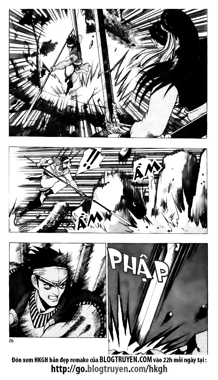 Ruler Of The Land Vol.9 Chapter 122 - Picture 1