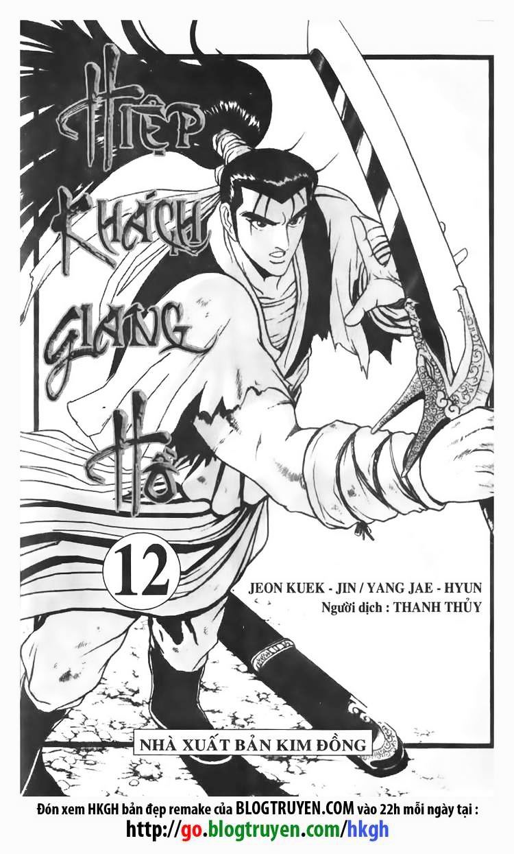 Ruler Of The Land Vol.9 Chapter 73 - Picture 2