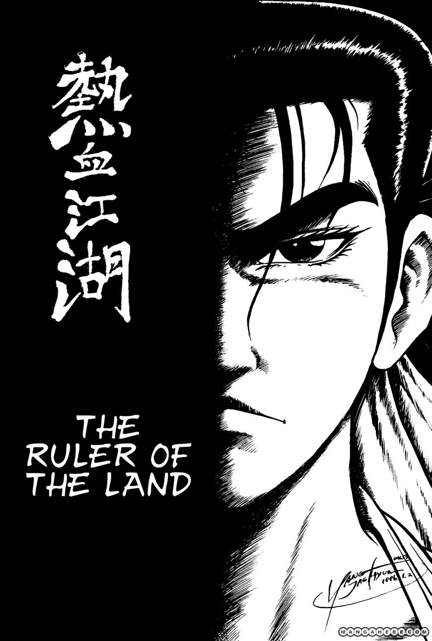 Ruler Of The Land Vol.7 Chapter 39 - Picture 2
