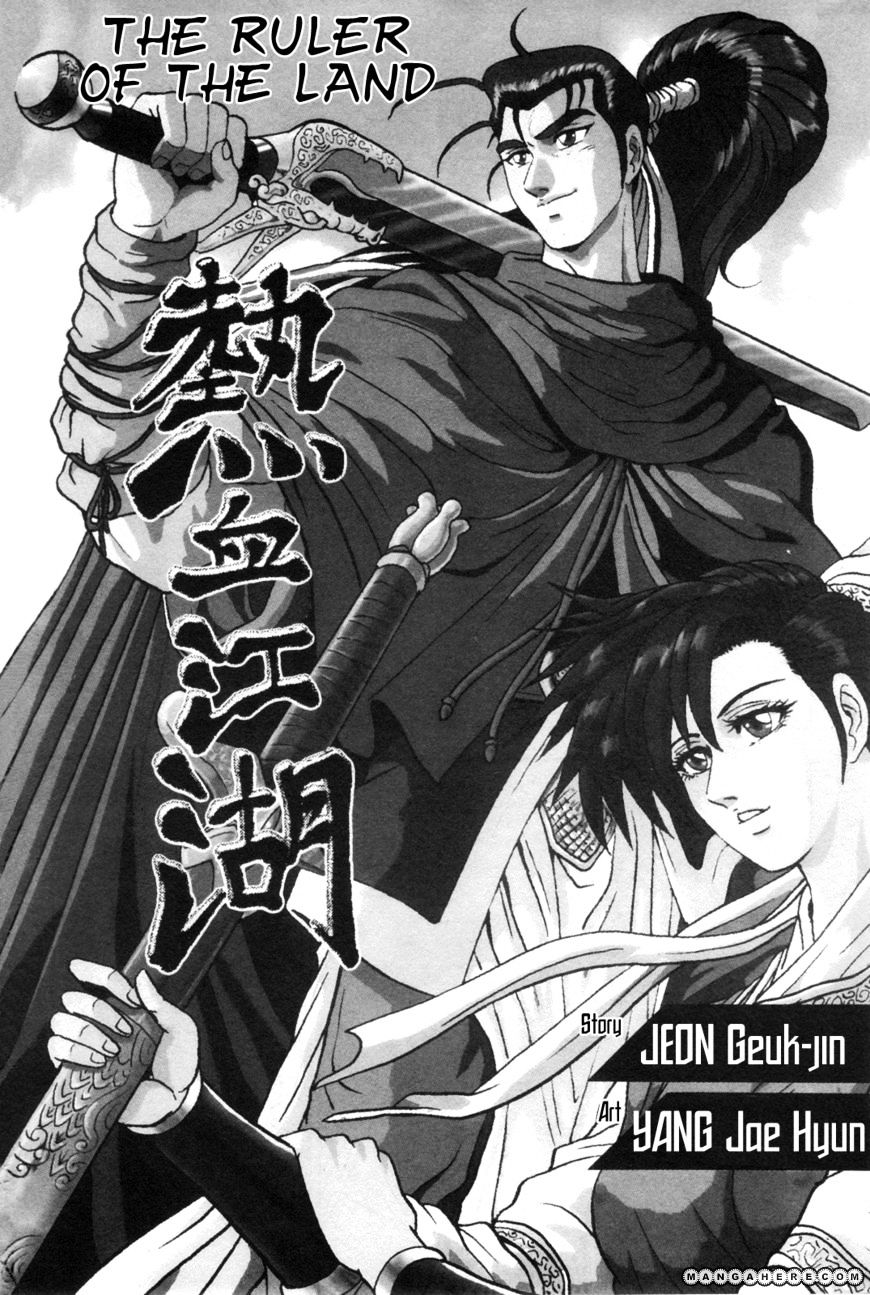 Ruler Of The Land Vol.7 Chapter 38 - Picture 3