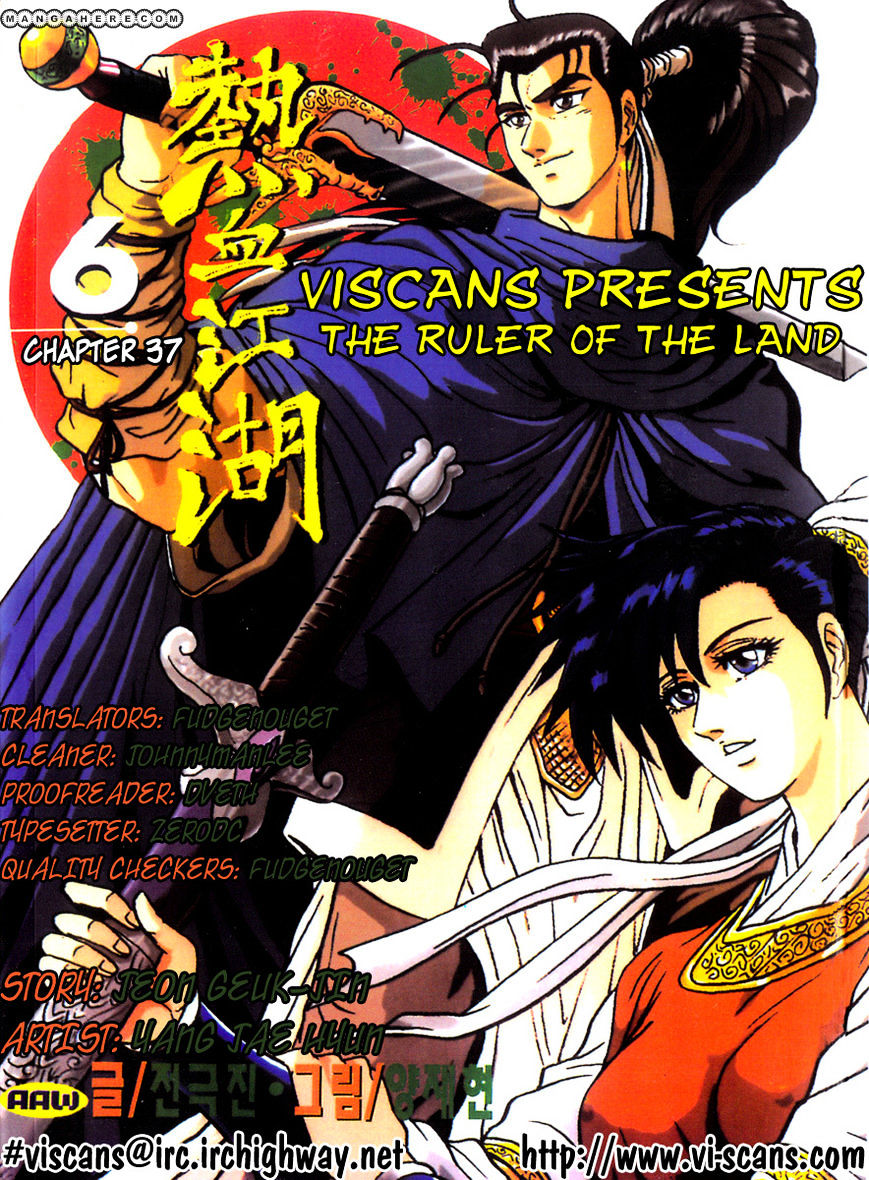 Ruler Of The Land Vol.6 Chapter 37 - Picture 1