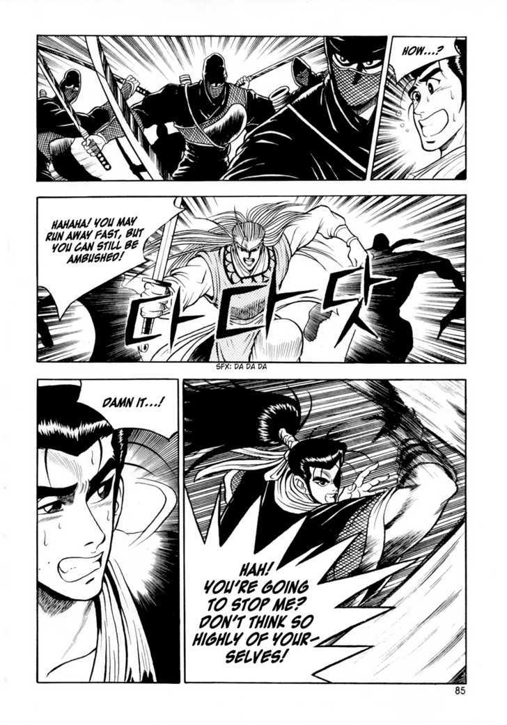 Ruler Of The Land Vol.4 Chapter 23 - Picture 3
