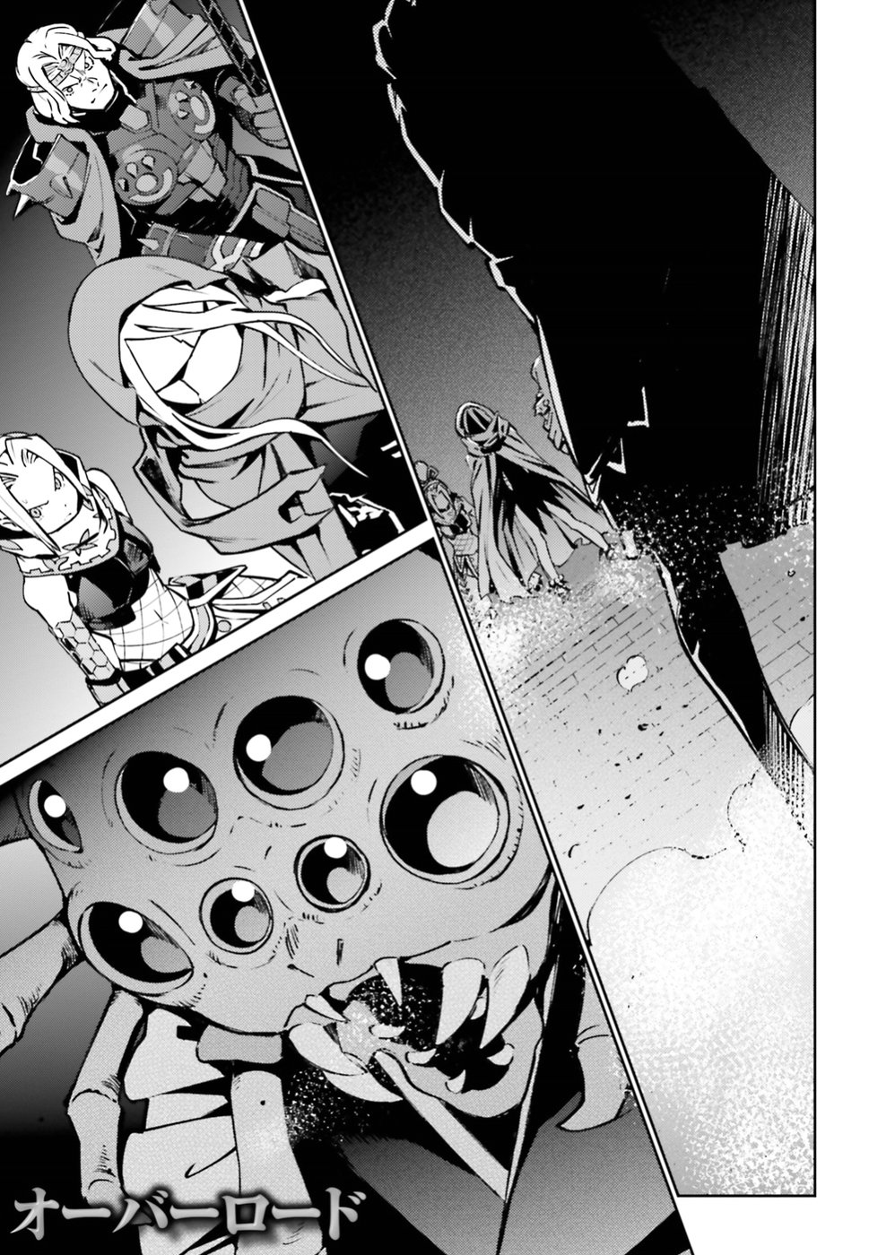Overlord Chapter 46 - Picture 1