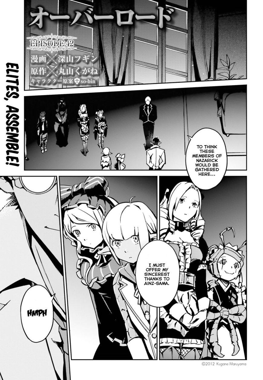 Overlord Chapter 42 - Picture 1