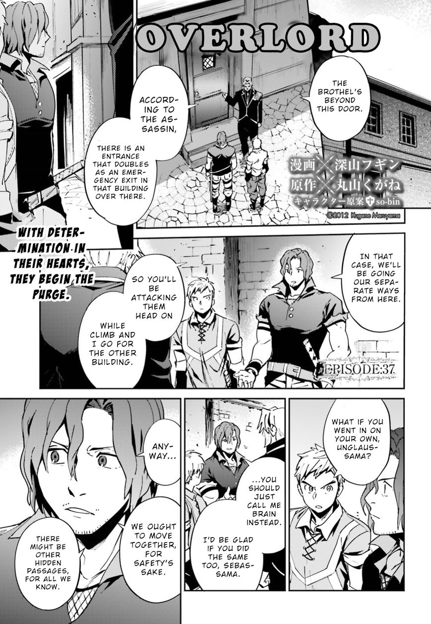 Overlord - Page 1
