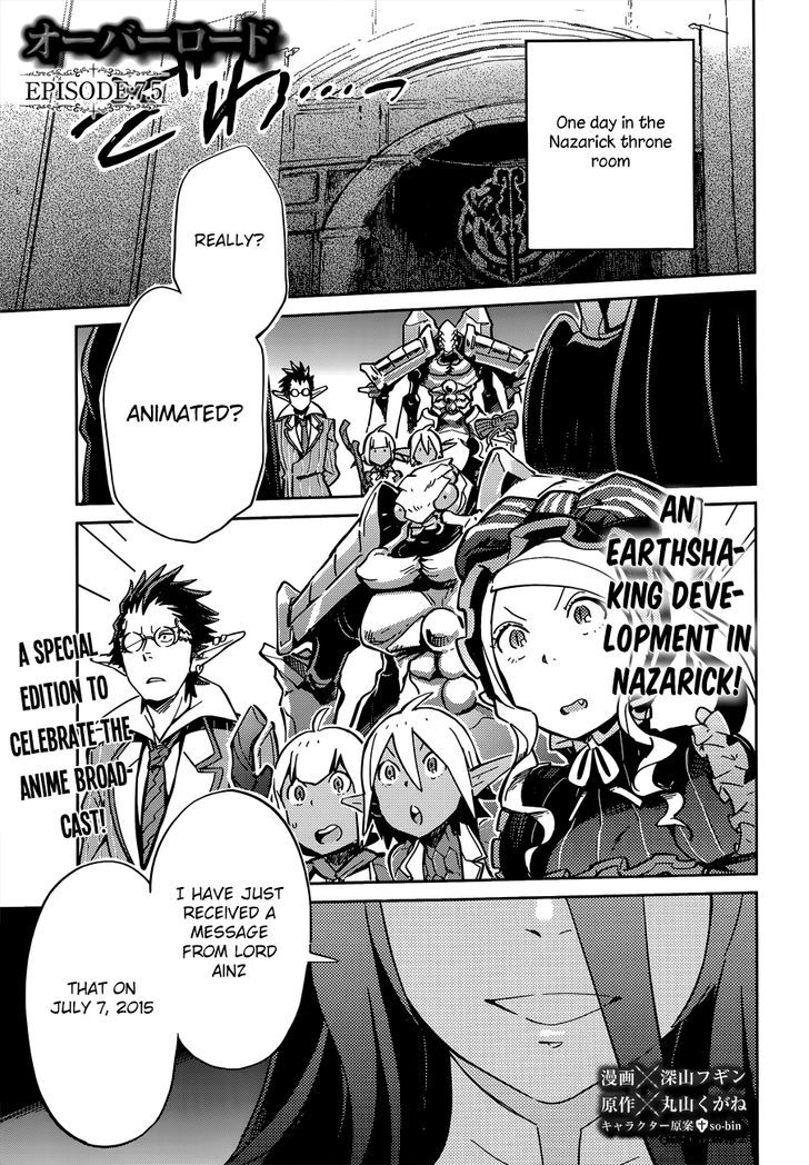Overlord Chapter 7.5 - Picture 2