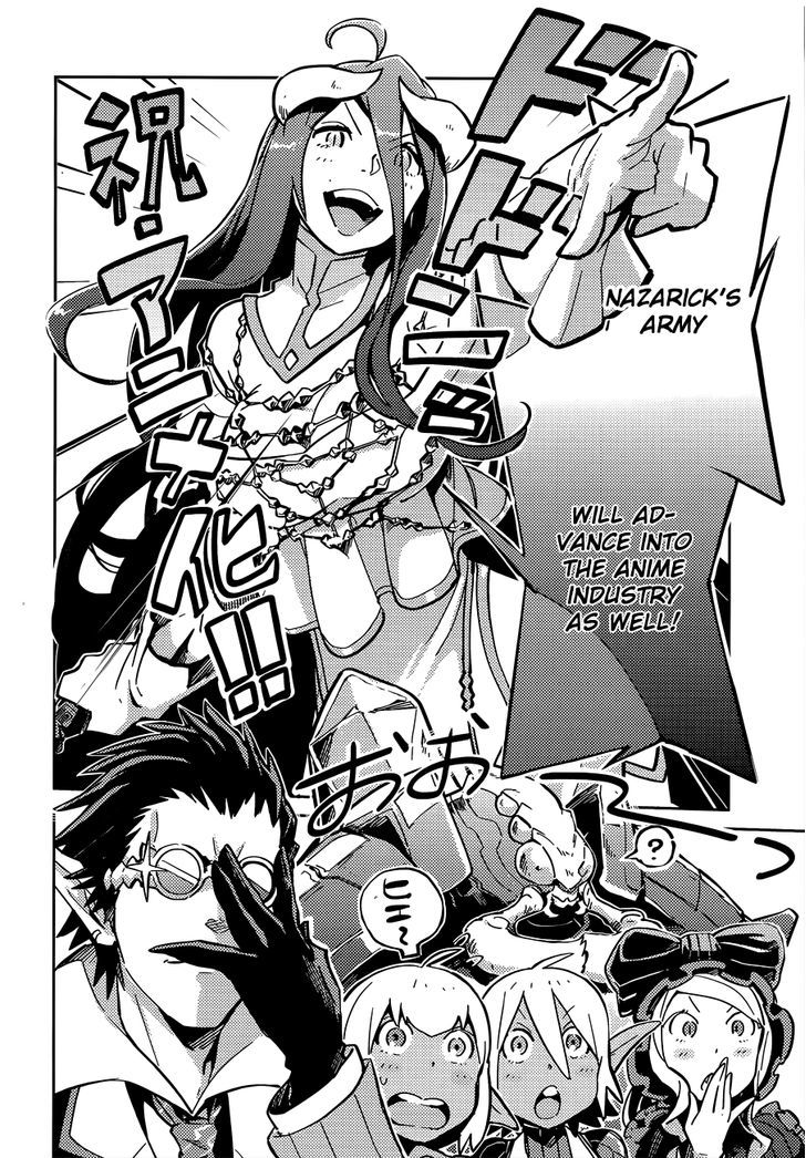 Overlord Chapter 7.5 - Picture 3