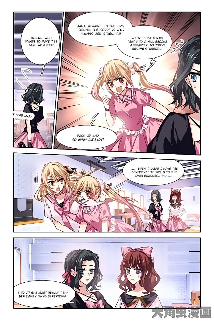 Star Dream Idol Project Chapter 58 - Picture 3
