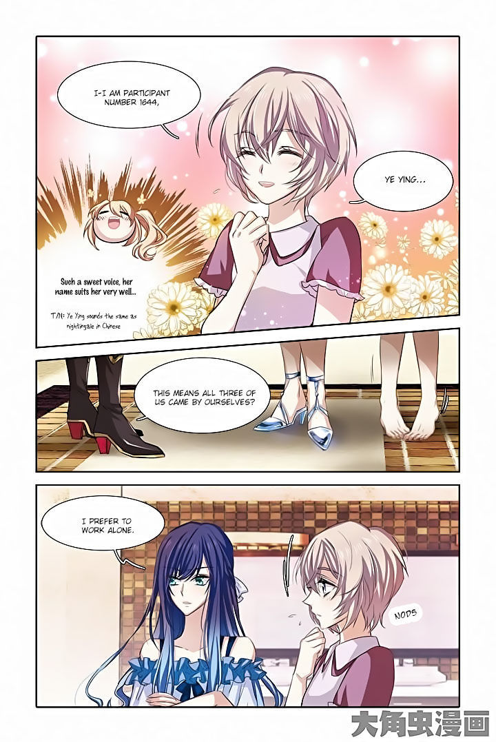 Star Dream Idol Project Chapter 12 - Picture 1