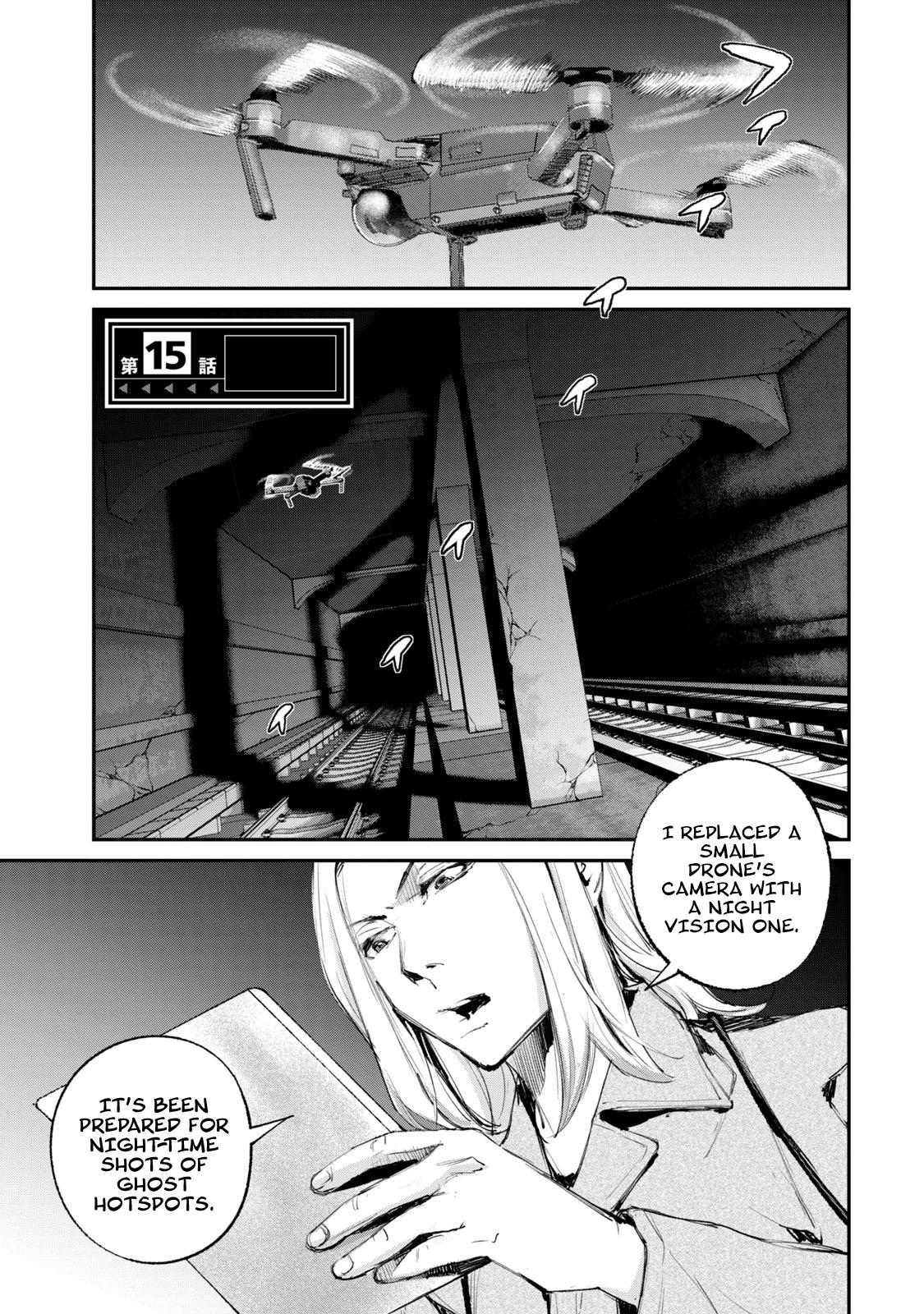 Gajuu: The Beast - Page 2