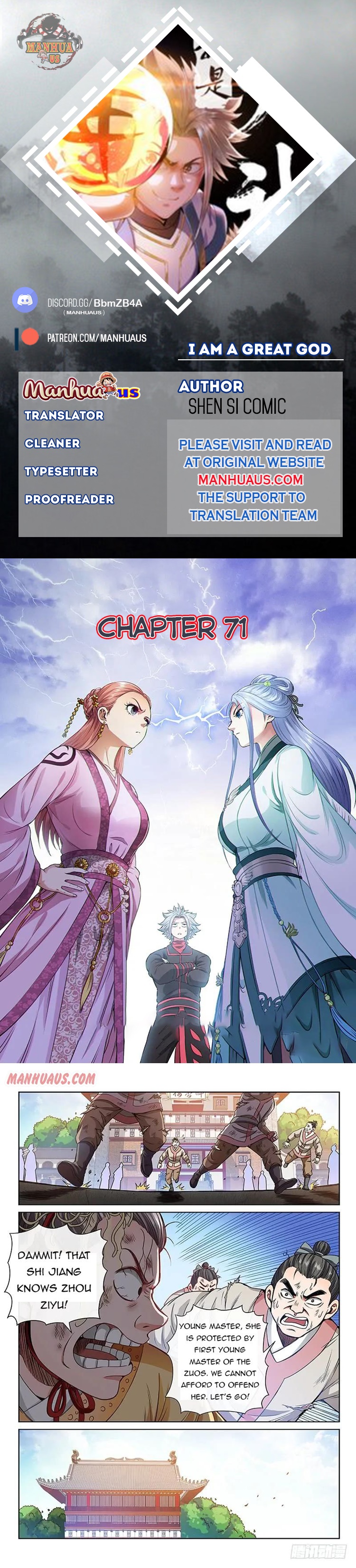 I Am A Great God Chapter 71 - Picture 1