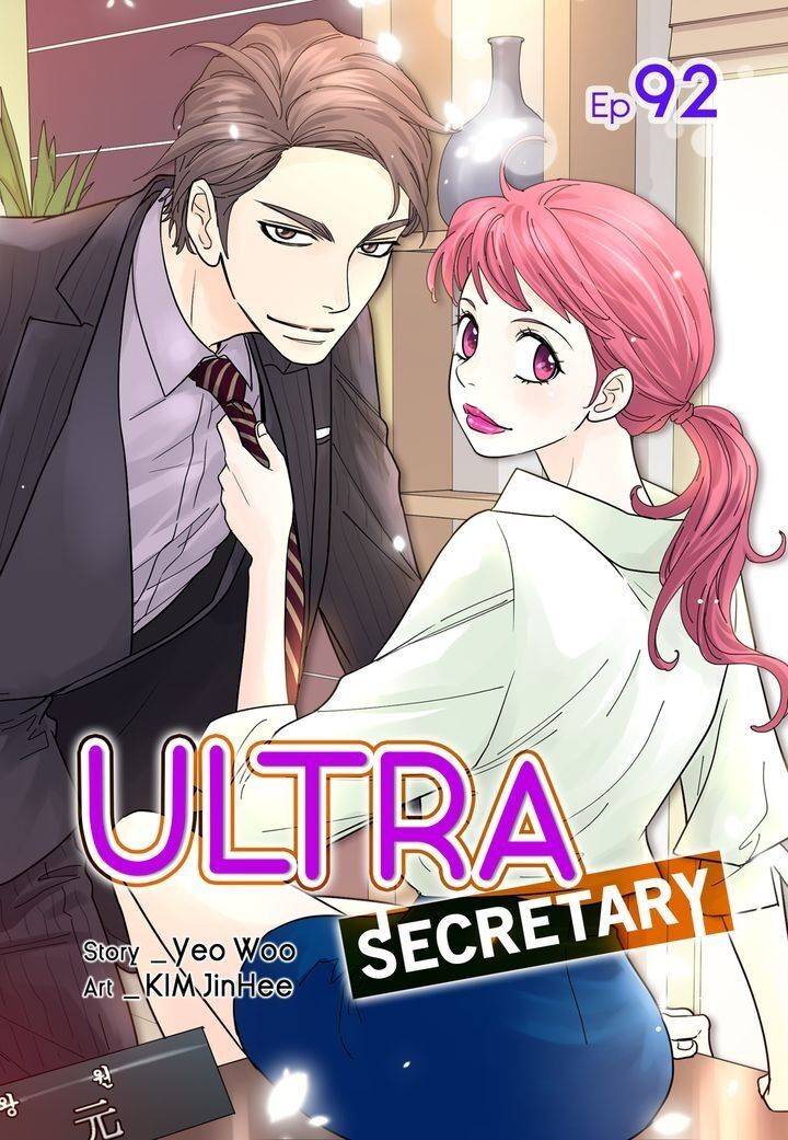 Ultra Secretary Chapter 92 - Picture 2