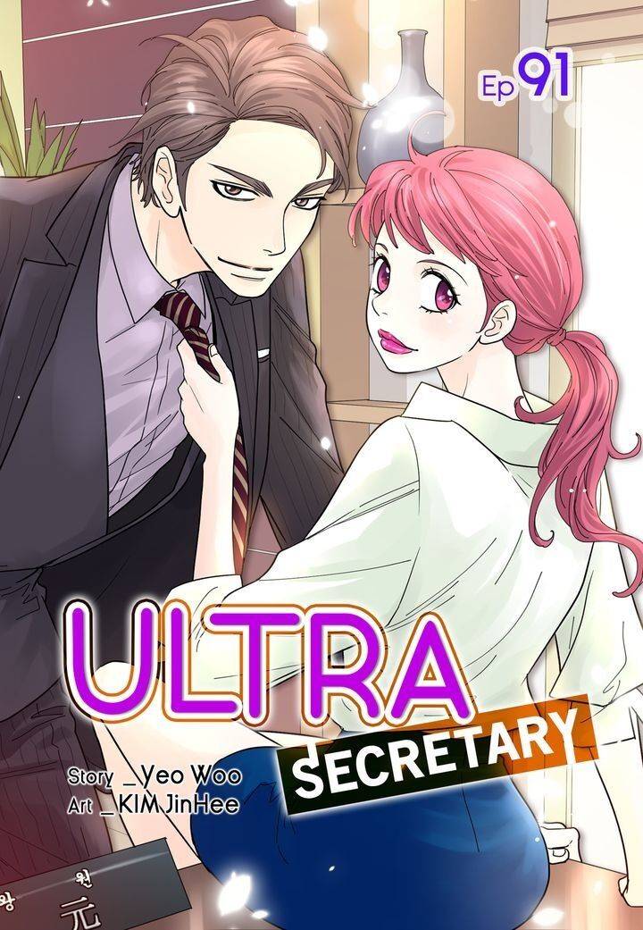 Ultra Secretary Chapter 91 - Picture 1