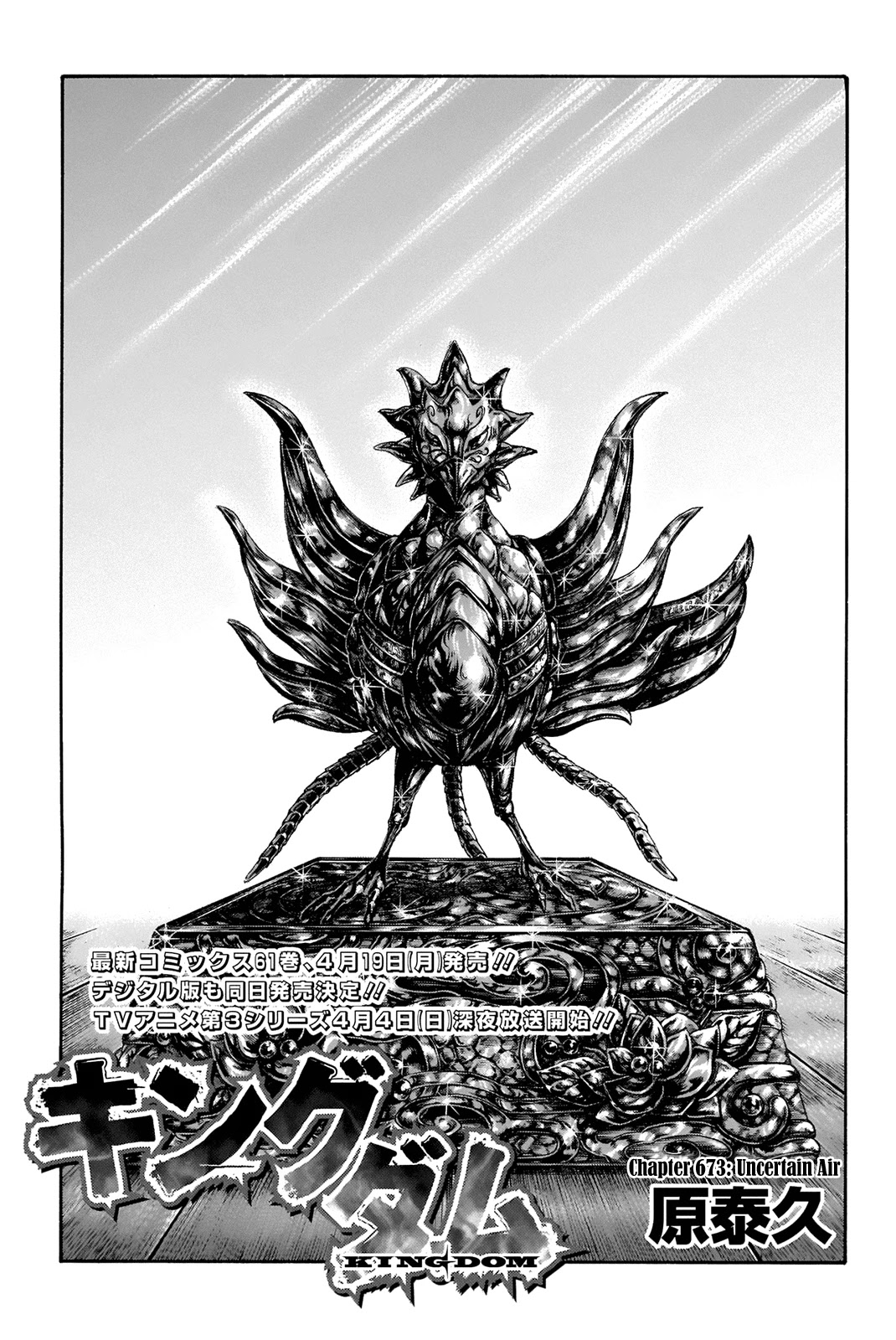 Kingdom Chapter 673: Uncertain Air - Picture 1