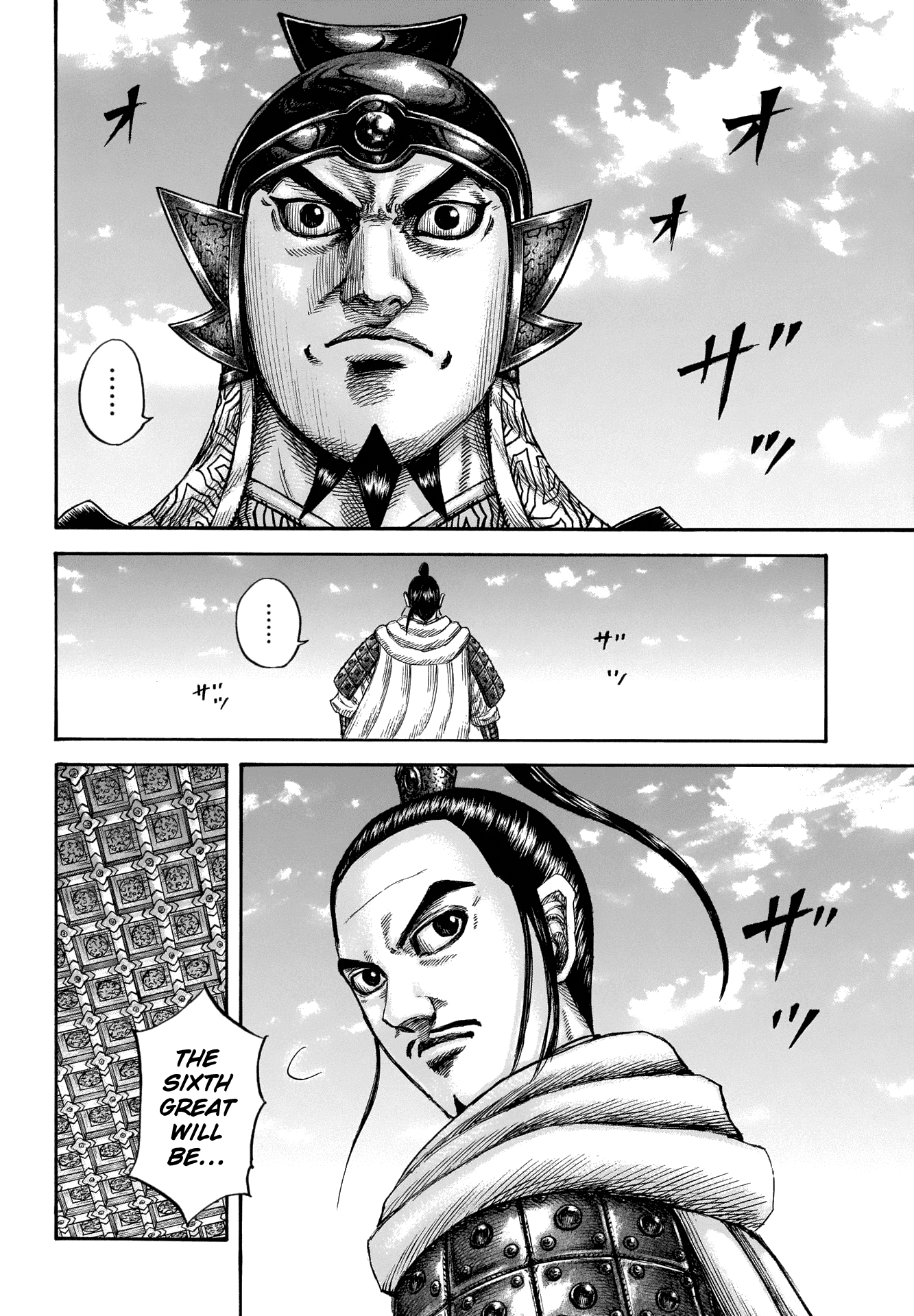 Kingdom Chapter 672: Golden Wings - Picture 3