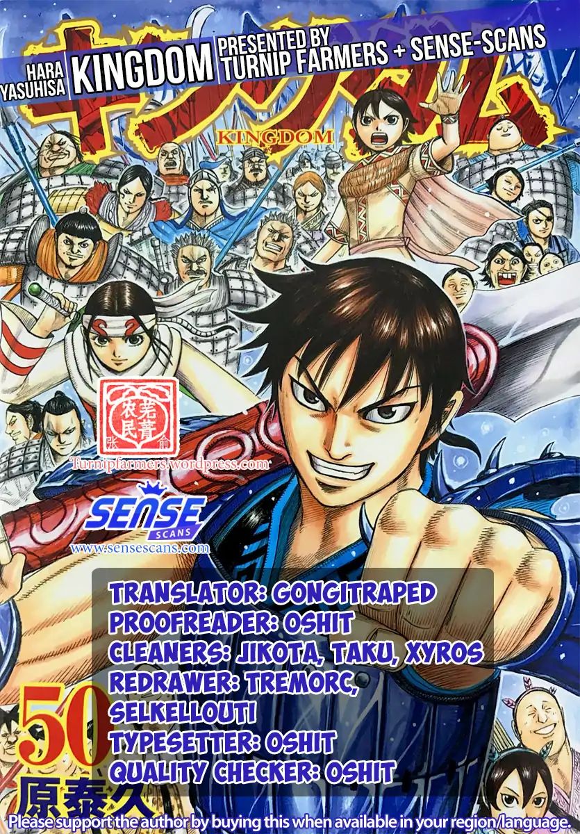Kingdom Vol.54 Chapter 587:only Prayers - Picture 1