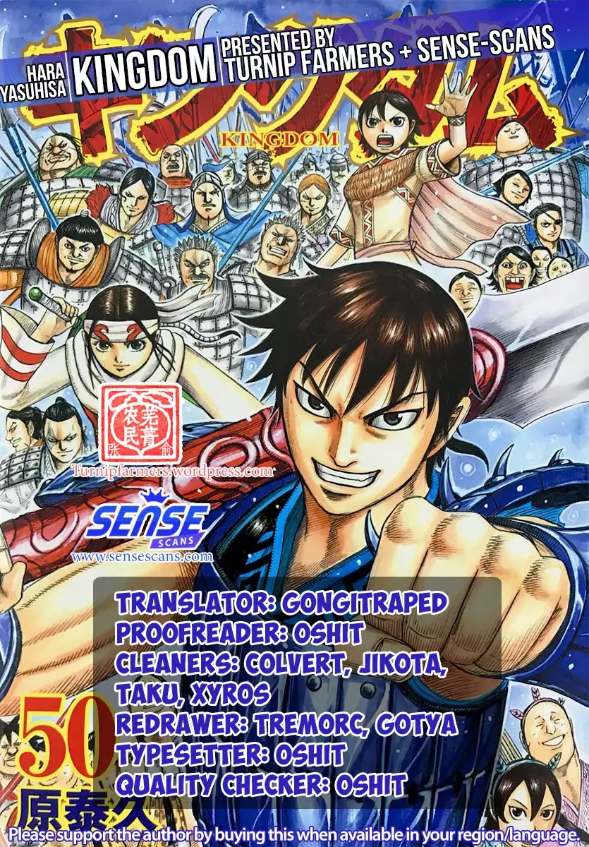 Kingdom Chapter 560: Shin S Space - Picture 1