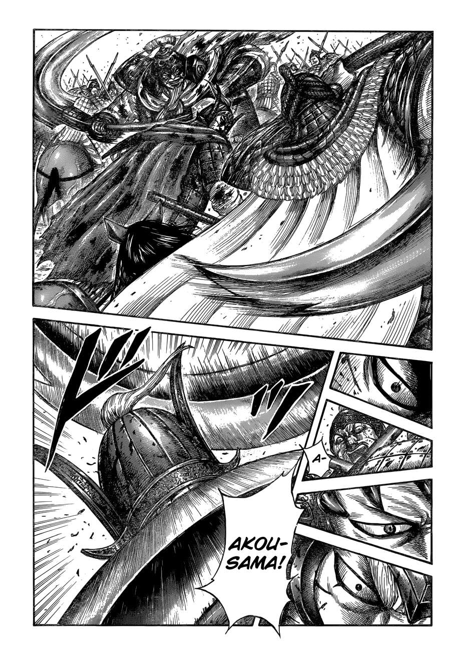 Kingdom Chapter 559 - Picture 3