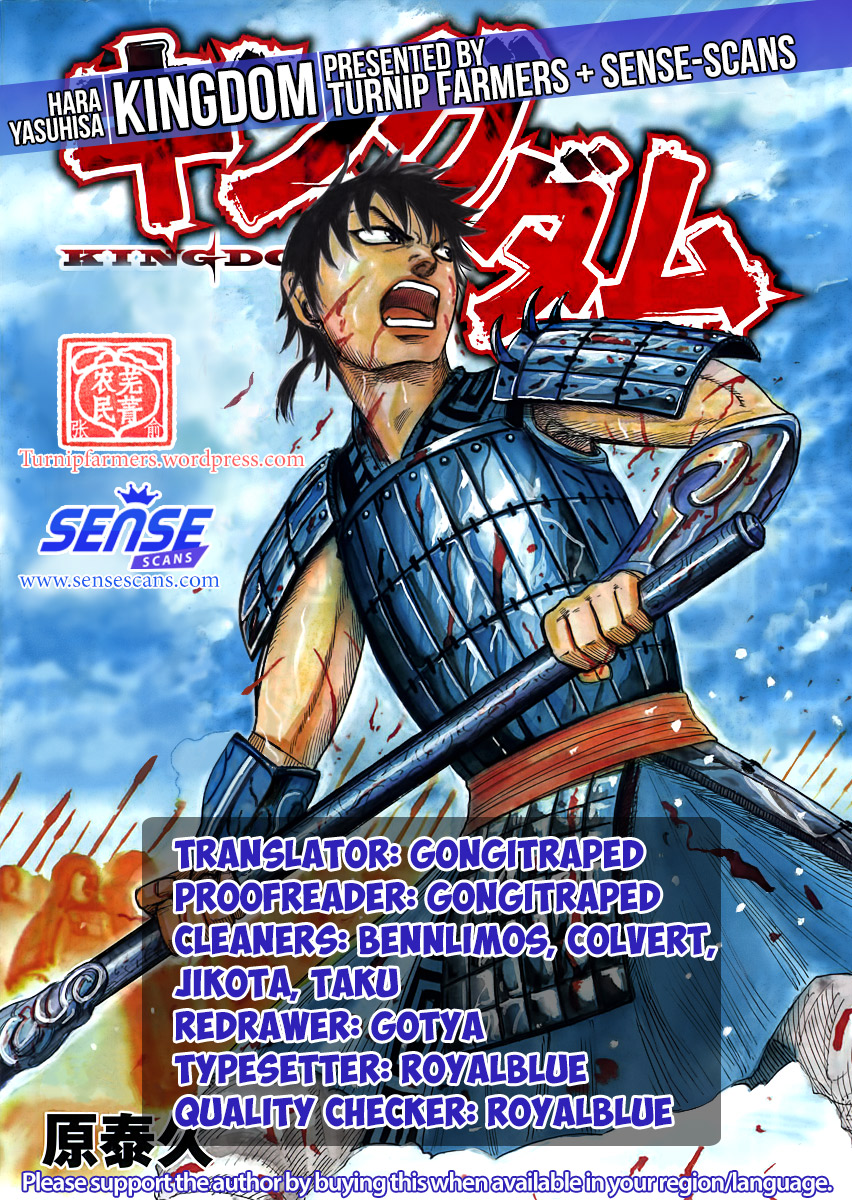 Kingdom Vol.46 Chapter 544 - Picture 1