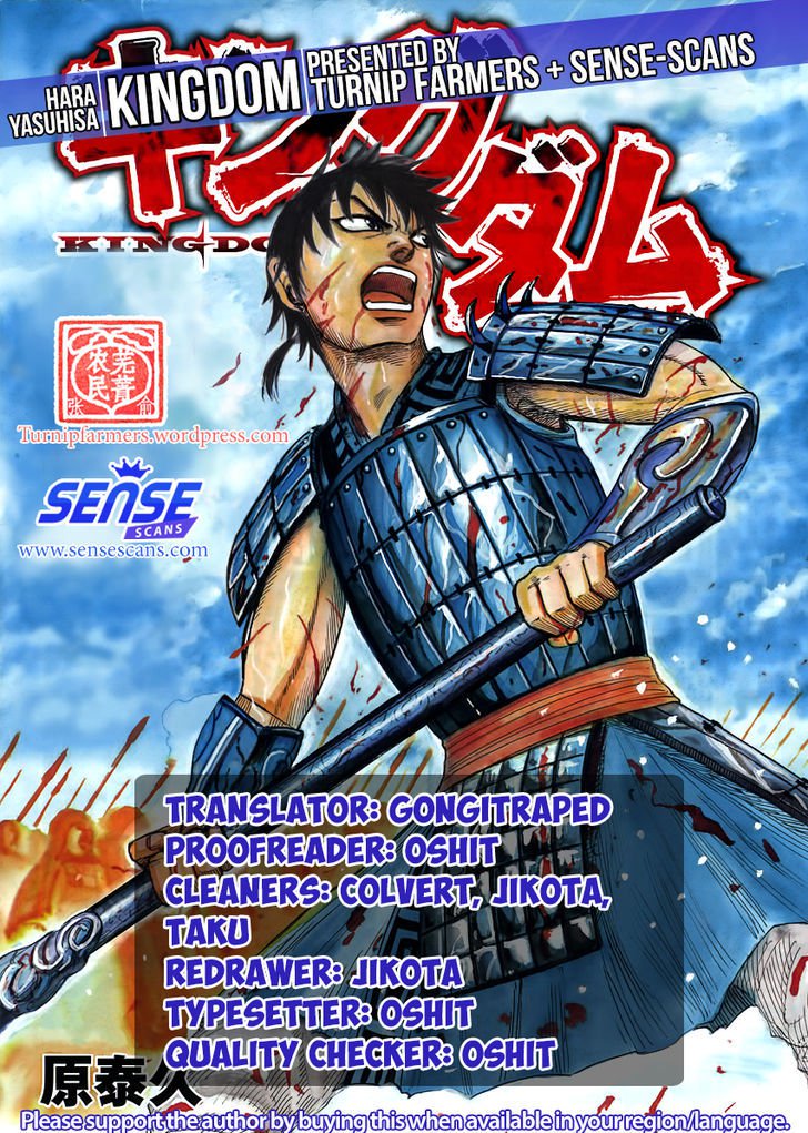 Kingdom Vol.46 Chapter 541 - Picture 1