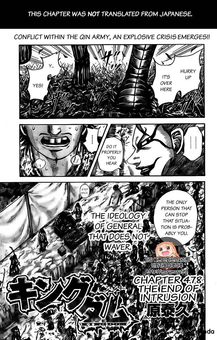 Kingdom Chapter 478 - Picture 1