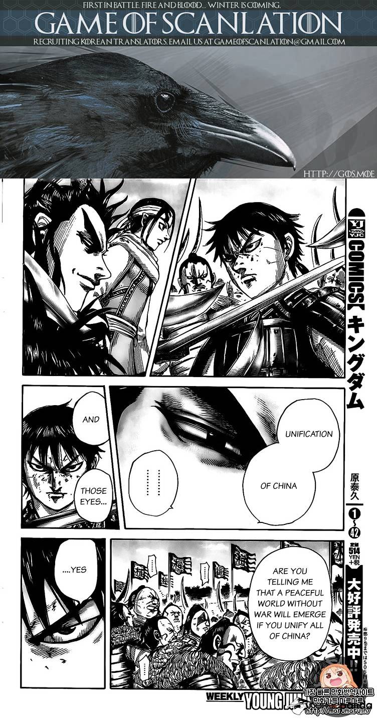 Kingdom Chapter 478 - Picture 2