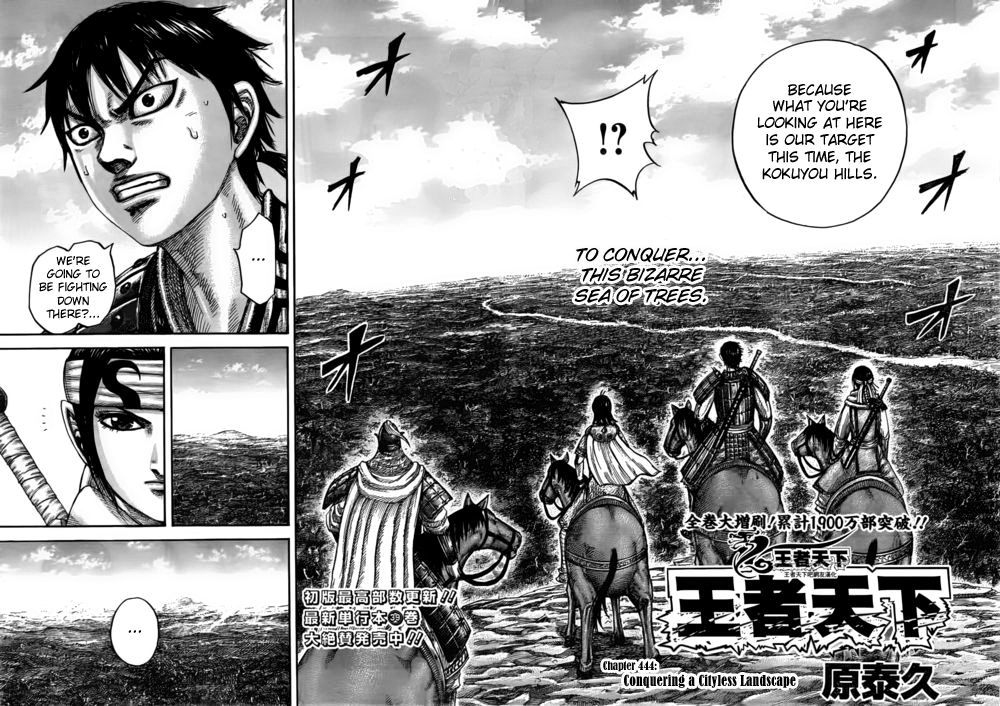 Kingdom Vol.41 Chapter 444 - Picture 2