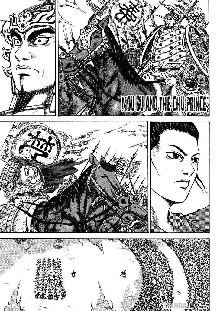 Kingdom Vol.37 Chapter 398.5 : Extra: Mou Bu And The Chu Prince - Picture 3