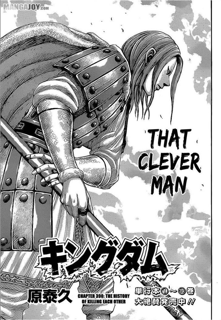 Kingdom Vol.36 Chapter 390 : The History Of Killing Each Other - Picture 1