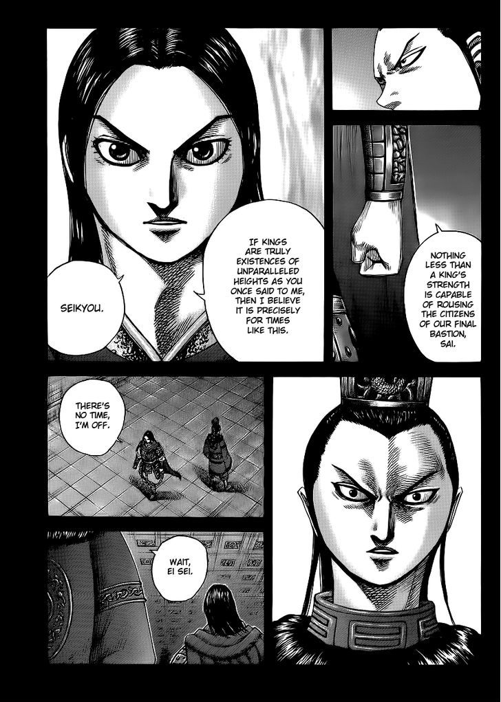 Kingdom Vol.34 Chapter 368 : The Brothers, Now - Picture 3