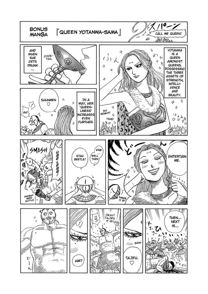 Kingdom Vol.33 Chapter 360.1 : Queen Yotanwa-Sama - Picture 1