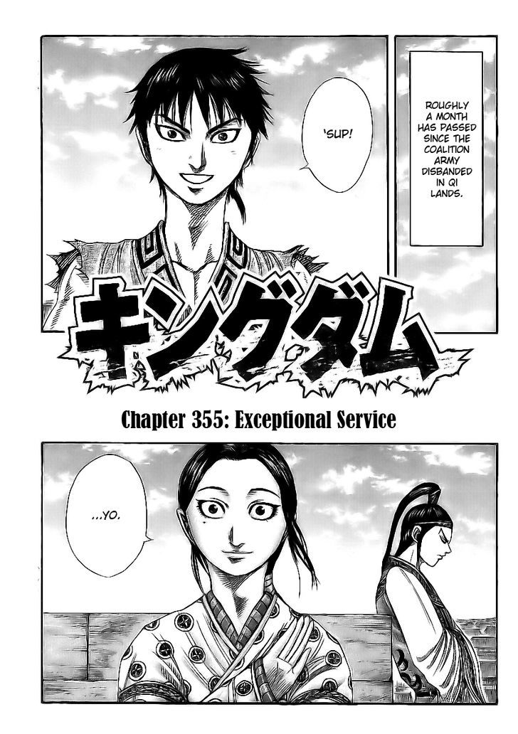 Kingdom Vol.33 Chapter 355 : Exceptional Service - Picture 1