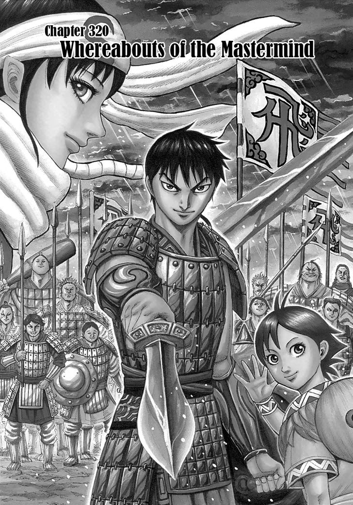 Kingdom Vol.30 Chapter 320 : Whereabouts Of The Mastermind - Picture 2