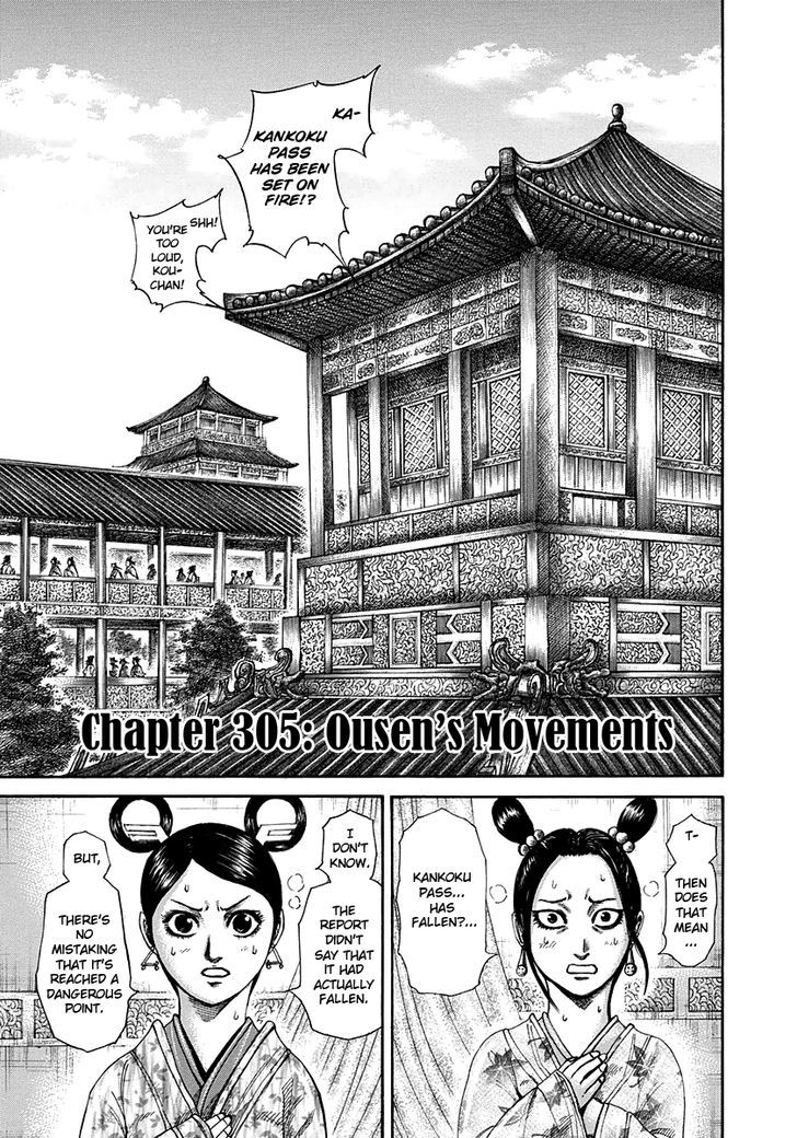 Kingdom Vol.28 Chapter 305 : Ousen S Movements - Picture 1