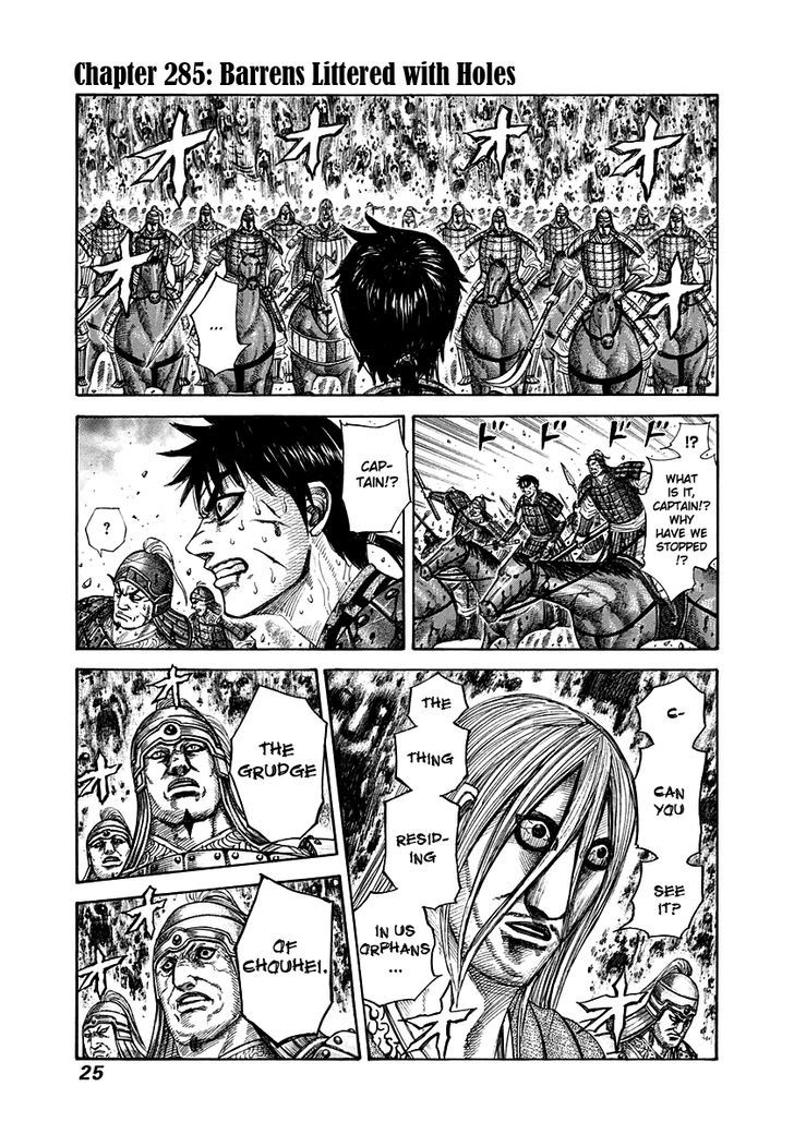 Kingdom Vol.27 Chapter 285 : Barrens Littered With Holes - Picture 1