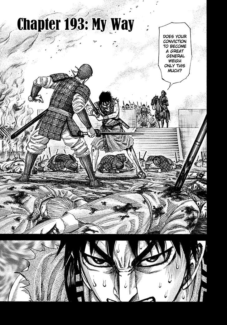 Kingdom Vol.18 Chapter 193 : My Way - Picture 1